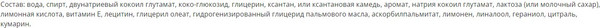 Изображение товара Гель для душа Weleda Active Fresh 3 в 1 мужской (200мл)