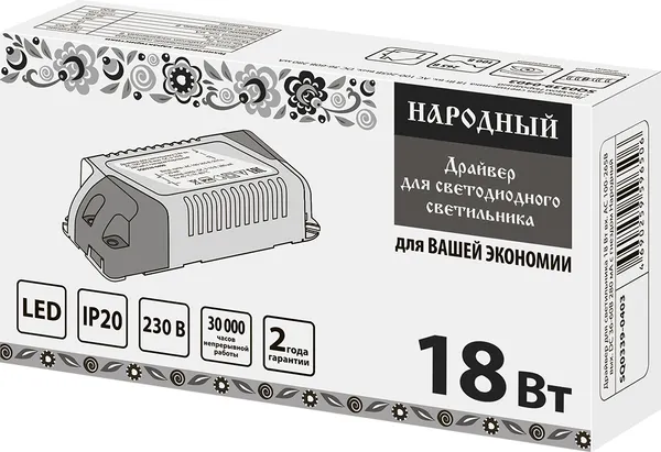 Изображение товара Драйвер для светодиодной ленты TDM SQ0339-0403