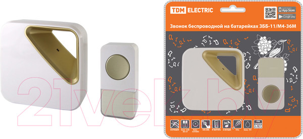 Изображение товара Электрический звонок TDM SQ1901-0032
