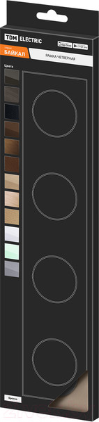 Изображение товара Рамка для выключателей и розеток TDM Байкал / SQ1819-0405 (бронза)