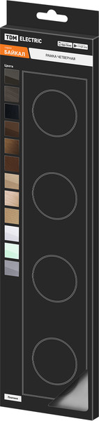 Изображение товара Рамка для выключателей и розеток TDM Байкал / SQ1819-0305 (платина)