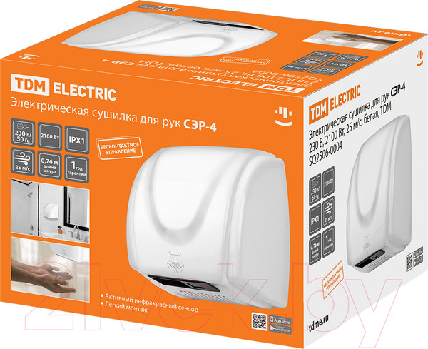 Изображение товара Сушилка для рук TDM SQ2506-0004