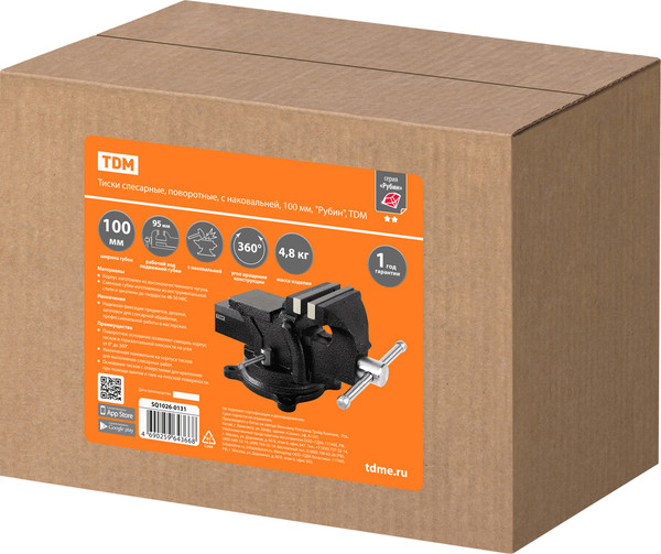 Изображение товара Тиски TDM SQ1026-0131