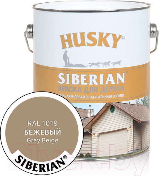 Изображение товара Краска Husky Siberian Акриловая для дерева (2.7л, бежевый RAL 1019)