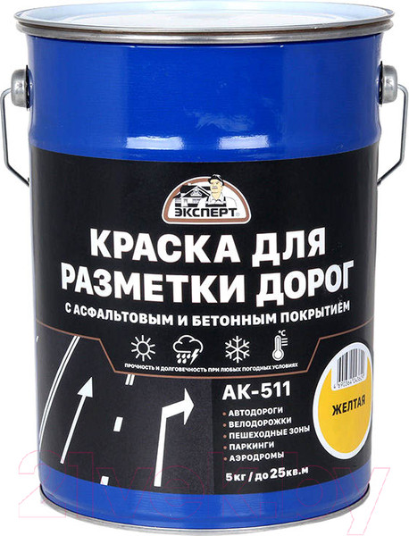 Изображение товара Краска Эксперт АК-511 для разметки дорог (5кг, желтый)