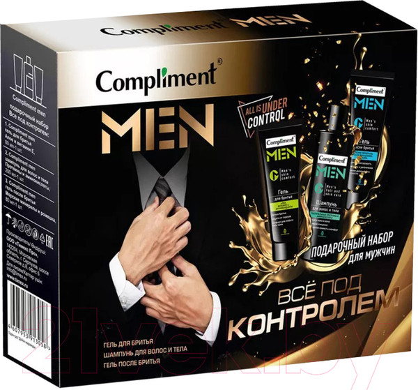 Изображение товара Набор косметики для бритья Compliment Men №1992 Гель для бритья+Шампунь+Гель после бритья (80мл+200мл+80мл)