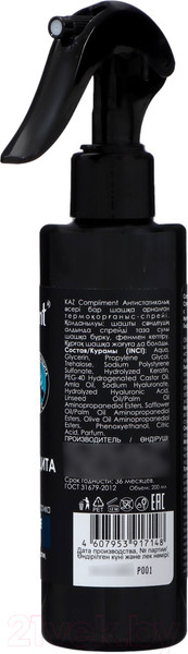 Изображение товара Спрей для волос Compliment Hyaiuron Filler Гиалуроный заполнитель Термозащита (200мл)