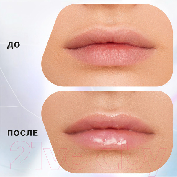 Изображение товара Блеск для губ Influence Beauty Volume для увеличения объема губ тон 03