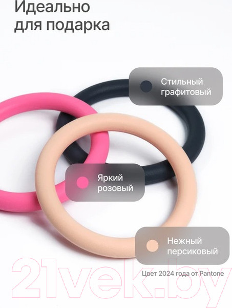 Изображение товара Гантель UrbanFit 5lb / 418324 (бежевый)