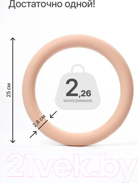 Изображение товара Гантель UrbanFit 5lb / 418324 (бежевый)