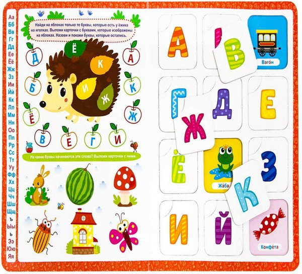 Изображение товара Развивающая книга Malamalama Книга-лото. Учим буквы и слоги. 2-е издание, твердая обложка (Белых Виктория)