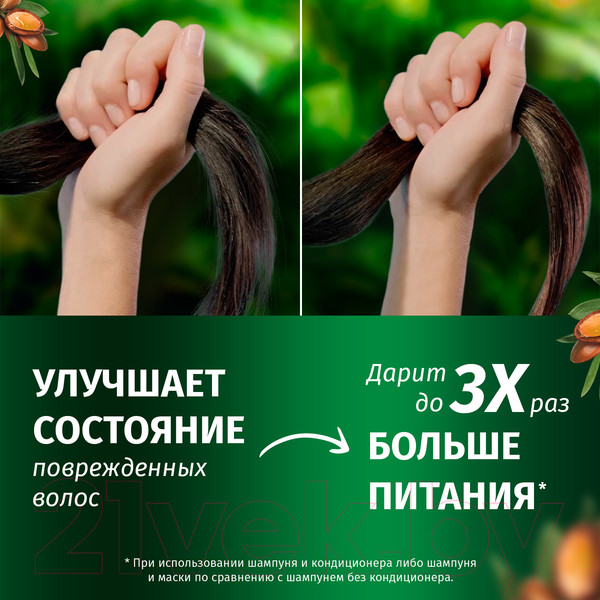 Изображение товара Шампунь для волос Herbal Essences Аргановое масло (350мл)