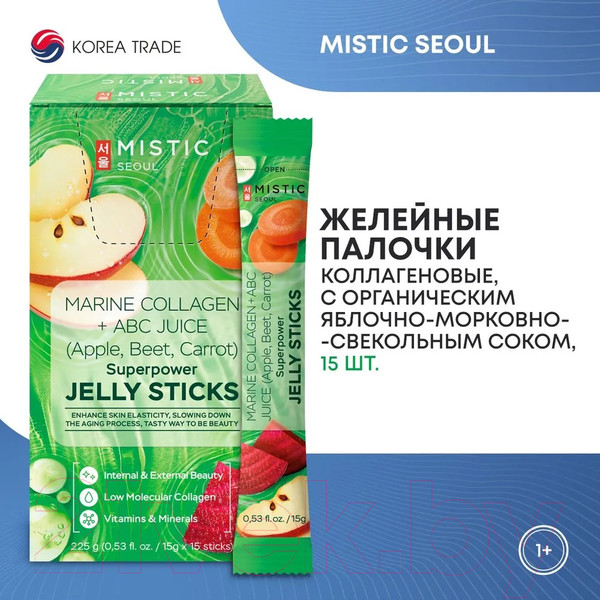Изображение товара Коллаген Mistic Marine + ABC Juice Superpower (15x15г)