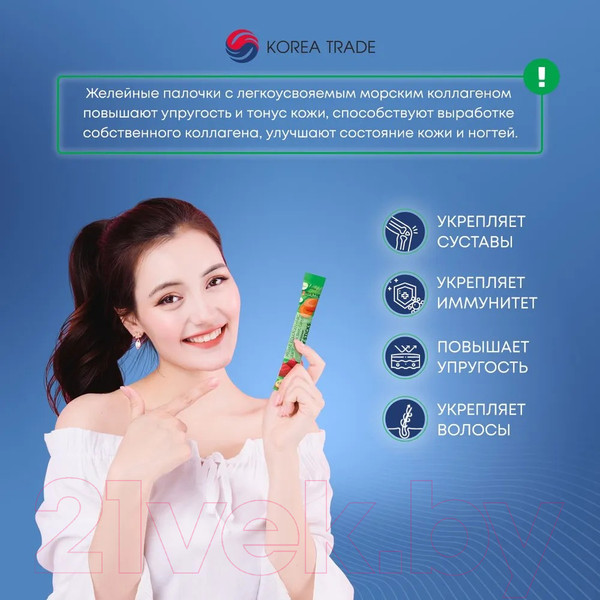 Изображение товара Коллаген Mistic Marine + ABC Juice Superpower (15x15г)