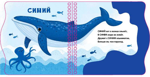 Изображение товара Развивающая книга Malamalama Первые шаги. Цвета, твердая обложка (Гузь Анна)