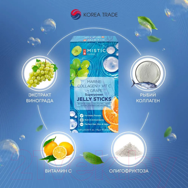 Изображение товара Коллаген Mistic Marine + VIT C + Grape Superpower (15x15г)