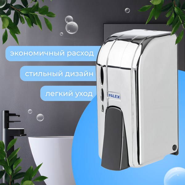 Изображение товара Дозатор Palex 3450-D-K (600мл, хром)