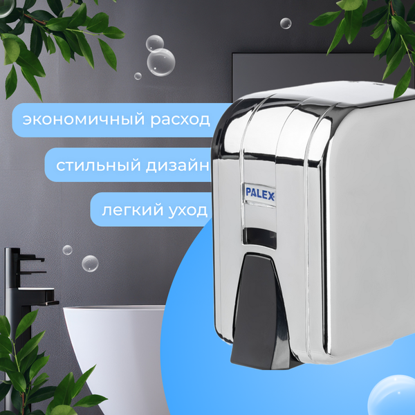 Изображение товара Дозатор Palex 3452-D-K мини (600мл, хром)