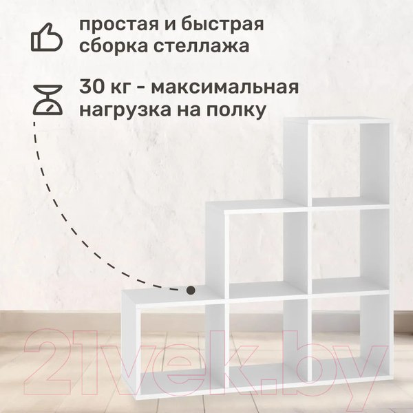 Изображение товара Стеллаж Seven Dreams 6 секций / brick-gorka-6 (белый)