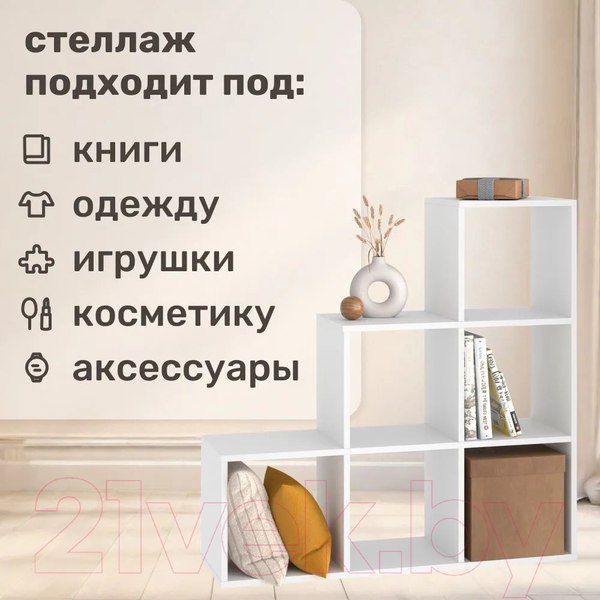 Изображение товара Стеллаж Seven Dreams 6 секций / brick-gorka-6 (белый)