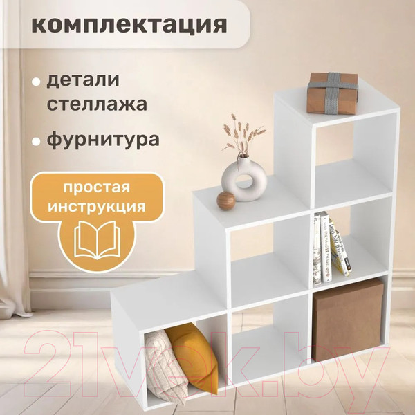 Изображение товара Стеллаж Seven Dreams 6 секций / brick-gorka-6 (белый)
