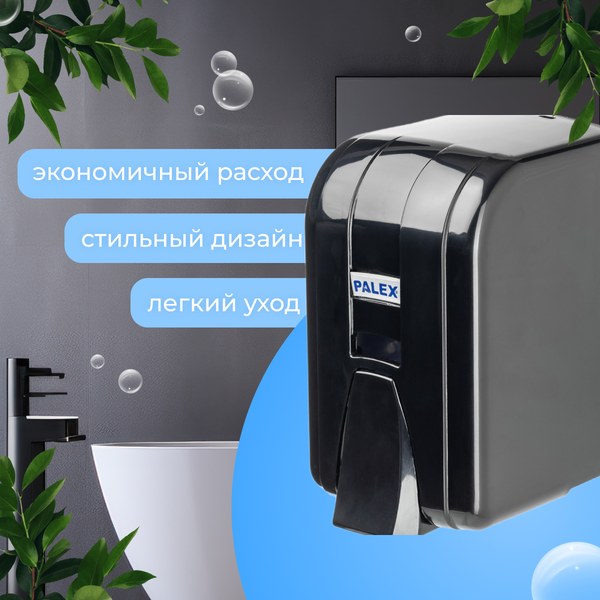 Изображение товара Дозатор Palex 3452-D-S мини (600мл, черный)