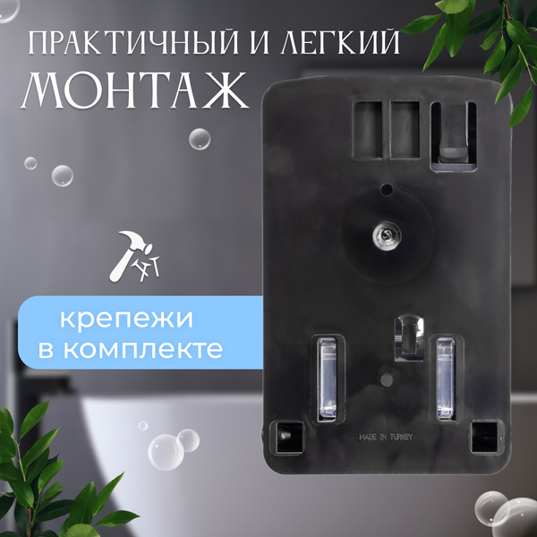 Изображение товара Дозатор Palex 3452-D-S мини (600мл, черный)