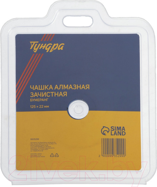 Изображение товара Алмазная чашка Tundra 9935299