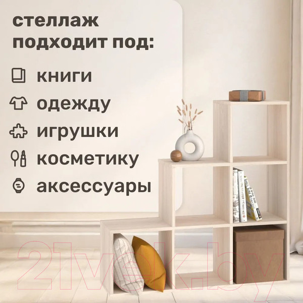 Изображение товара Стеллаж Seven Dreams 6 секций / brick-gorka-6 (дуб сонома)