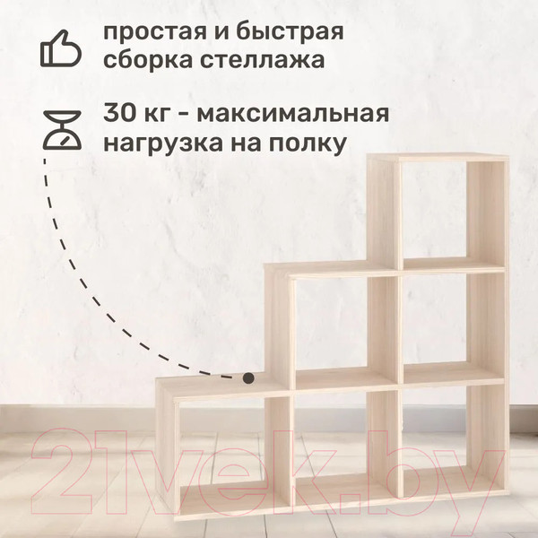 Изображение товара Стеллаж Seven Dreams 6 секций / brick-gorka-6 (дуб сонома)