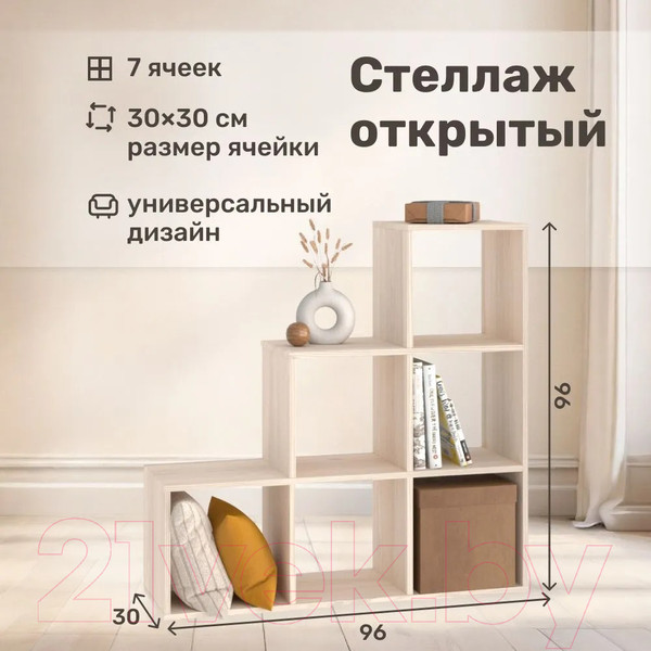 Изображение товара Стеллаж Seven Dreams 6 секций / brick-gorka-6 (дуб сонома)