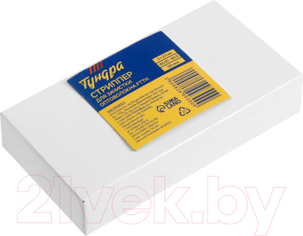 Изображение товара Инструмент для зачистки кабеля Tundra 9826993