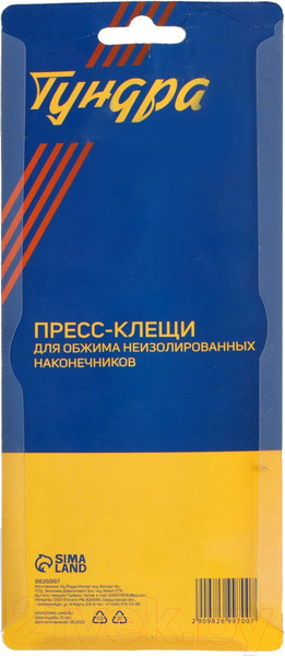Изображение товара Инструмент обжимной пневматический Tundra 9826997