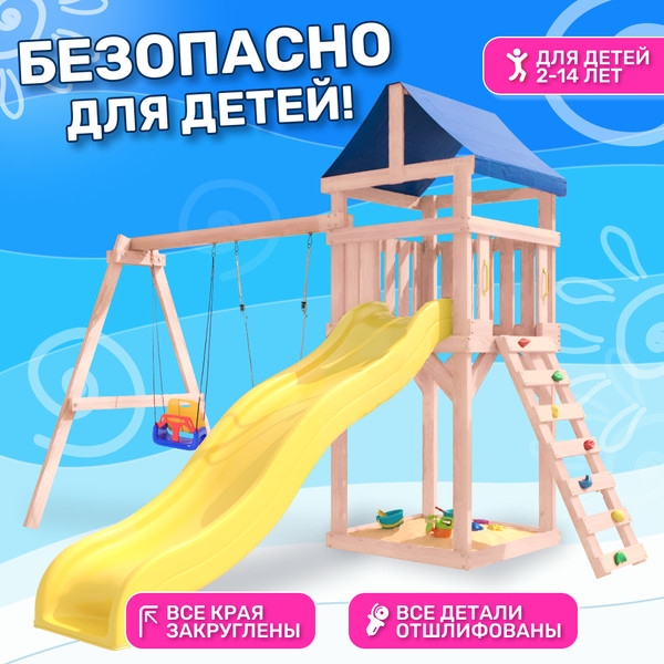 Изображение товара Игровой комплекс National Tree Company С качелями лодочка IgroWoods / ДКНП-5 (не окрашен)