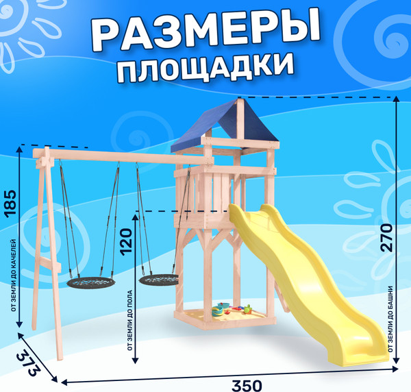 Изображение товара Игровой комплекс National Tree Company С качелями гнездо IgroWoods / ДКНП-6 (не окрашен)