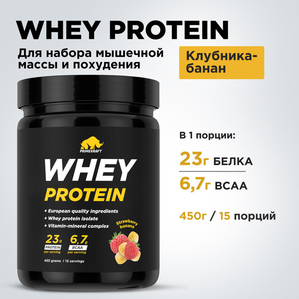 Изображение товара Протеин Prime Kraft Whey клубника-банан (450г, банка)