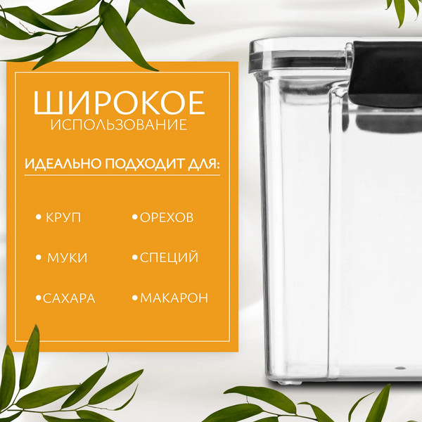 Изображение товара Набор емкостей для хранения Sundays Home BPP1046