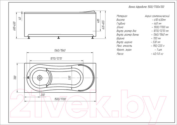 Изображение товара Ванна акриловая Aquatek Афродита 150x70