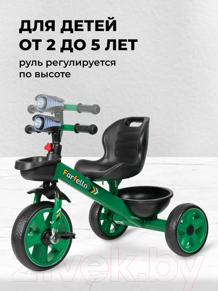 Изображение товара Трехколесный велосипед Farfello 207 (зеленый)