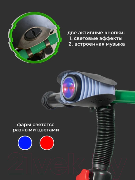 Изображение товара Трехколесный велосипед Farfello 207 (зеленый)