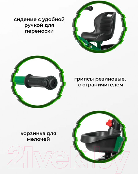 Изображение товара Трехколесный велосипед Farfello 207 (зеленый)