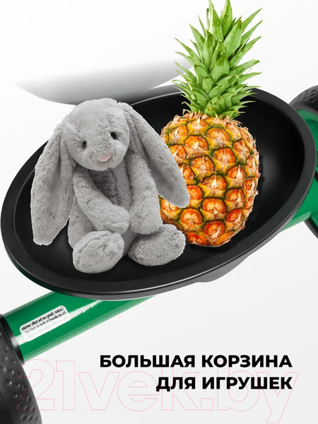 Изображение товара Трехколесный велосипед Farfello 207 (зеленый)