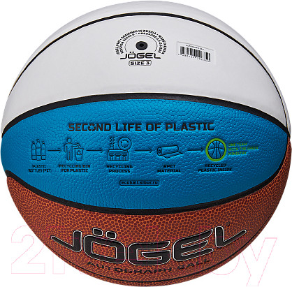 Изображение товара Баскетбольный мяч Jogel Ecoball 2.0 Autograph №3