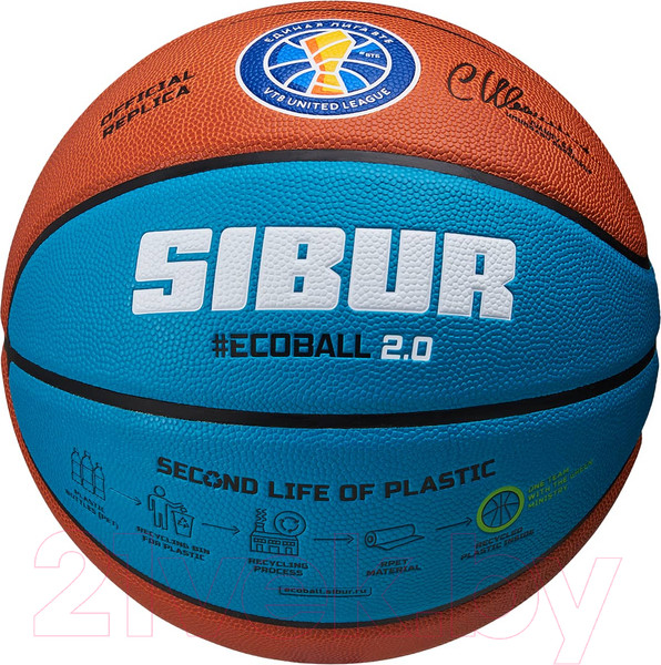 Изображение товара Баскетбольный мяч Jogel Pro Training Ecoball 2.0 Replica №5