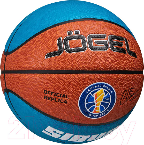 Изображение товара Баскетбольный мяч Jogel Pro Training Ecoball 2.0 Replica №6