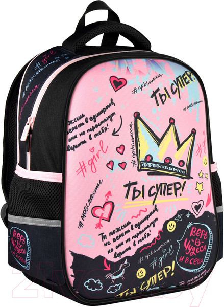 Изображение товара Школьный рюкзак Феникс+ Ты супер! / 64619