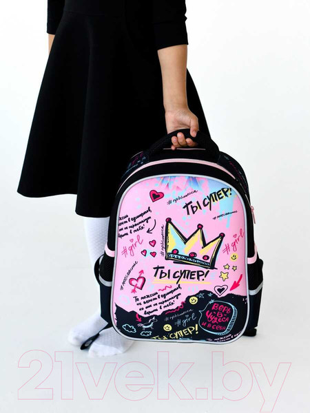 Изображение товара Школьный рюкзак Феникс+ Ты супер! / 64619