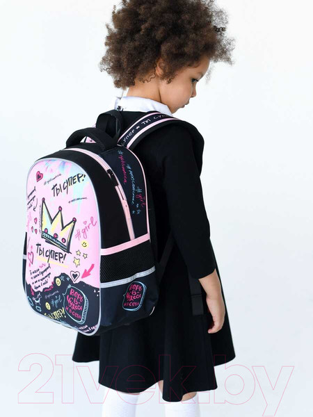 Изображение товара Школьный рюкзак Феникс+ Ты супер! / 64619