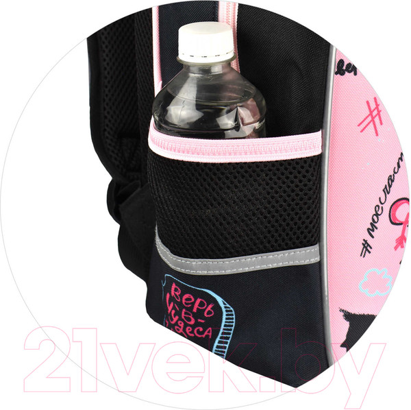 Изображение товара Школьный рюкзак Феникс+ Ты супер! / 64619