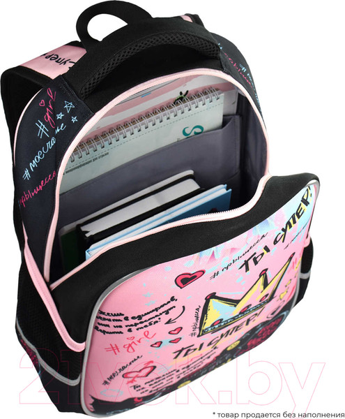 Изображение товара Школьный рюкзак Феникс+ Ты супер! / 64619